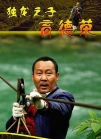 形象俱乐部